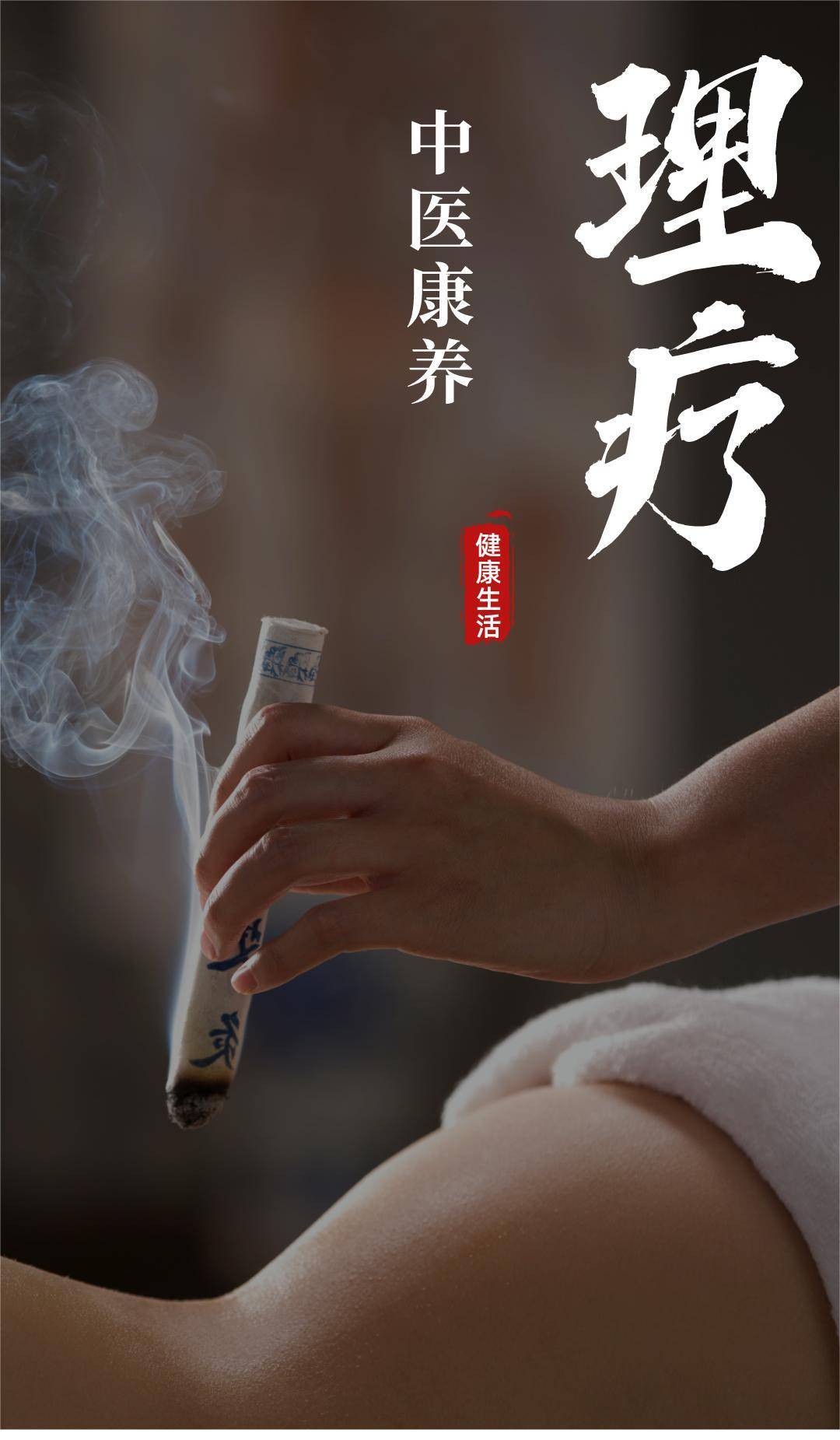 吉林理疗项目加盟哪家好