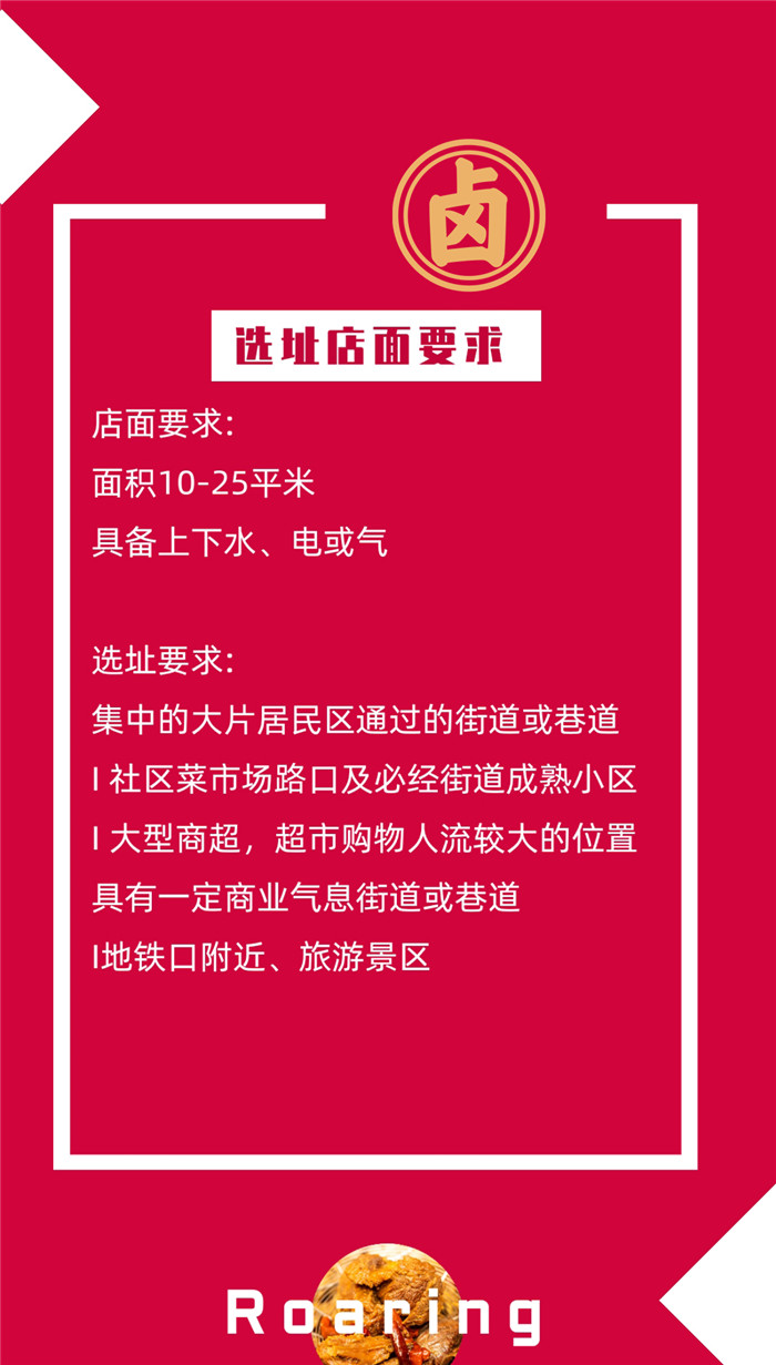 酒水加盟项目专业的公司——共创成功之路