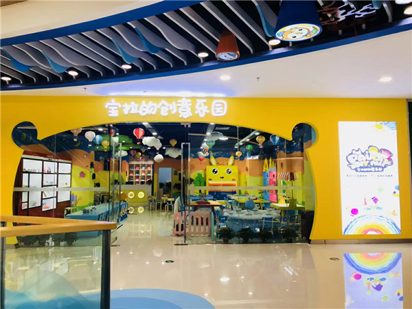 荆州儿童项目加盟店，打造快乐童年