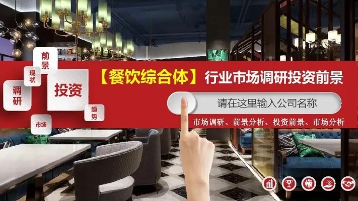 吉林网络餐饮项目加盟，开启创业新篇章