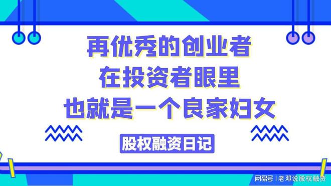 优居加盟创业项目，实现财富自由的便捷之路