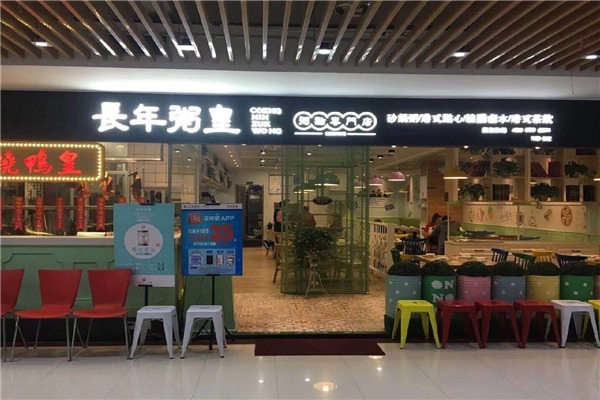 吉林创业项目加盟门店