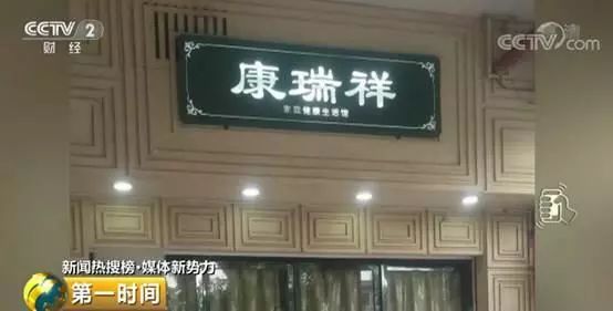 老年人健康项目加盟店排名 老年人健康产品加盟