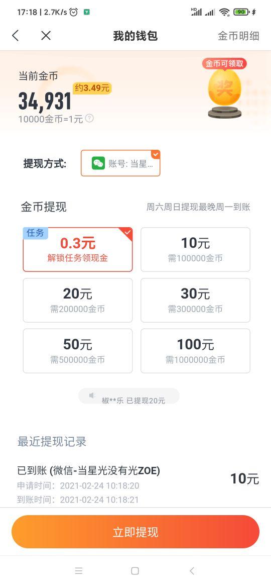 做什么照片最赚钱呢图片 什么做照片的软件好用