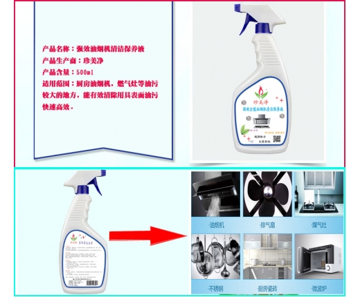 最新代理加盟项目介绍范文