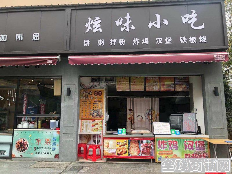 南昌加盟开店项目推荐电话