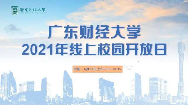 线上创业项目加盟电话——开启您的创业之旅