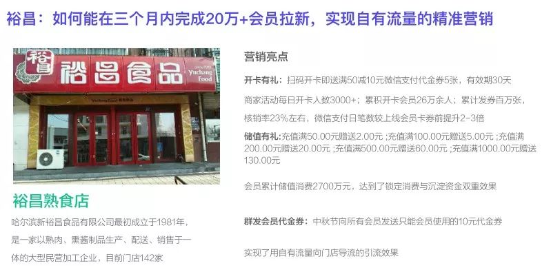 酸奶项目加盟连锁店，实现财富与健康的双重回报