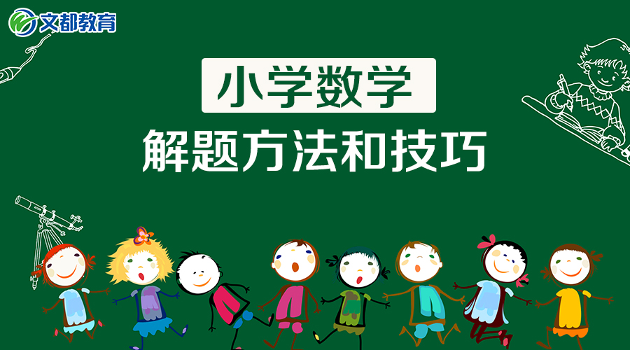 小学里做什么生意赚钱快 小学适合做什么生意