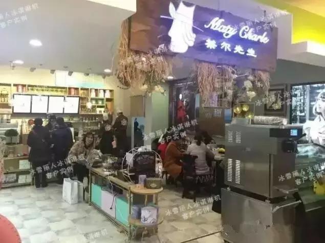 冰淇淋店机项目招商加盟，开启你的甜蜜事业！