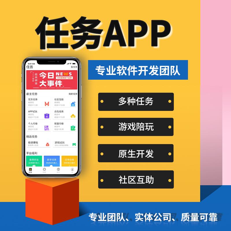 找加盟代理项目app平台，助您轻松创业！