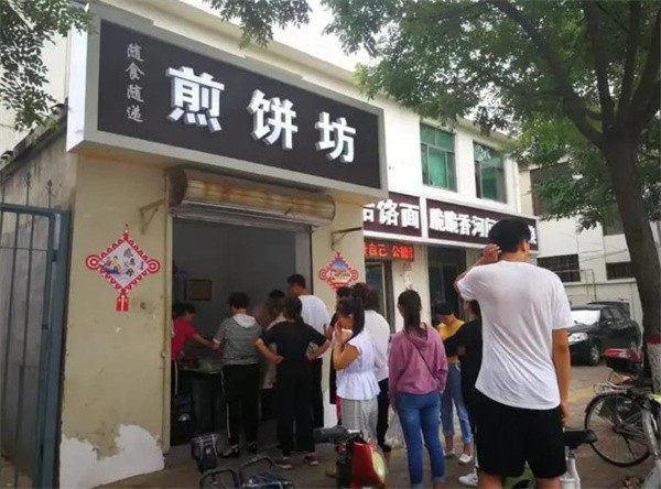 煎饼连锁店加盟项目，如何走向成功之路