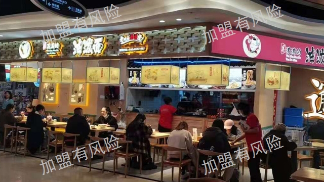 宁德餐饮店项目加盟，打造美食天堂！