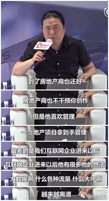 李大鹏在家做什么赚钱呢 李大鹏在家做什么赚钱呢视频