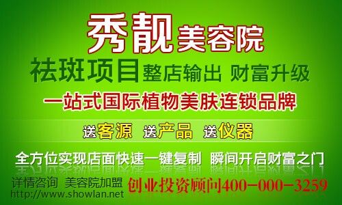 浏阳康复养生项目招商加盟