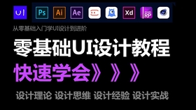 ui设计做什么副业好赚钱 ui设计是做什么