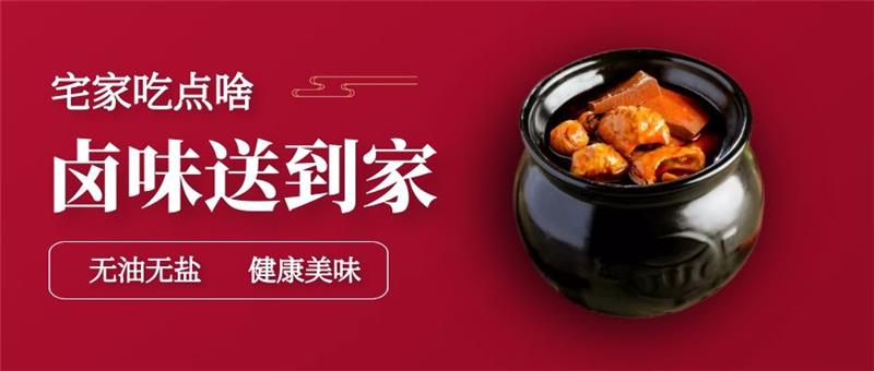 许昌餐饮项目招商加盟报名