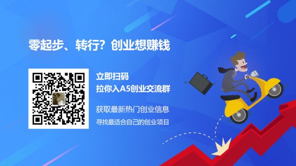 河南兼职创业项目加盟，实现梦想的起点