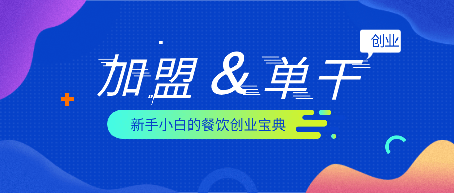 山东正规的护眼项目加盟，让你轻松创业