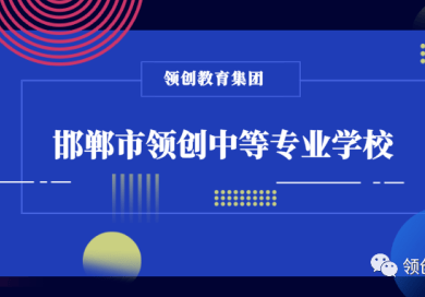 互联网项目加盟合作，共创未来的明智选择