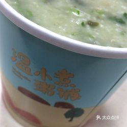 吉林温小煮粥铺加盟项目 作者温小缊