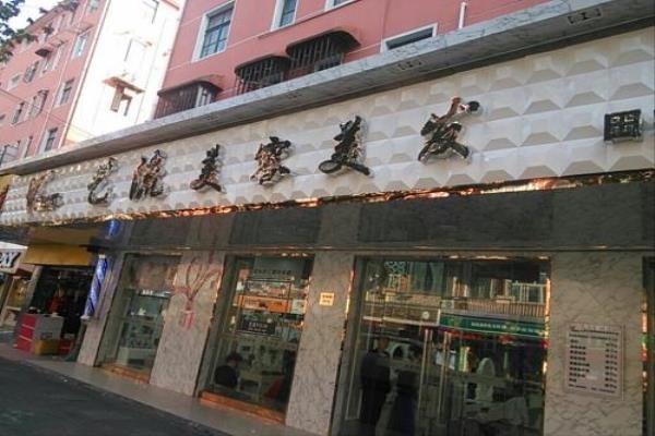 漯河美容项目加盟店，时尚与美丽的汇聚地