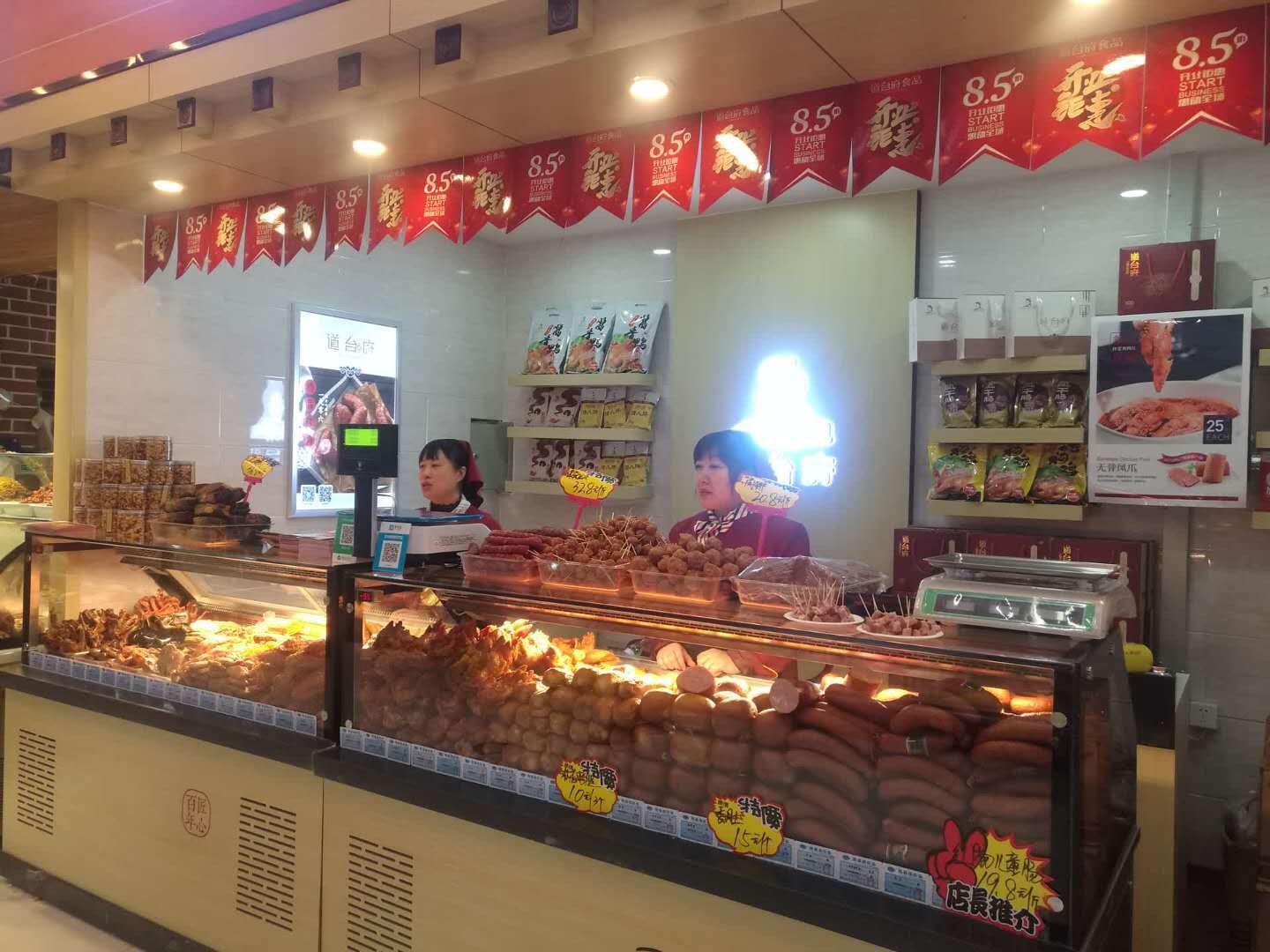 多肉加盟店项目，绽放多肉之美，创造商业价值