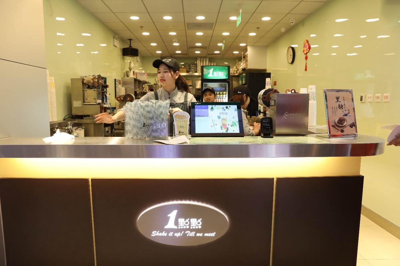 如何加盟奶茶店？