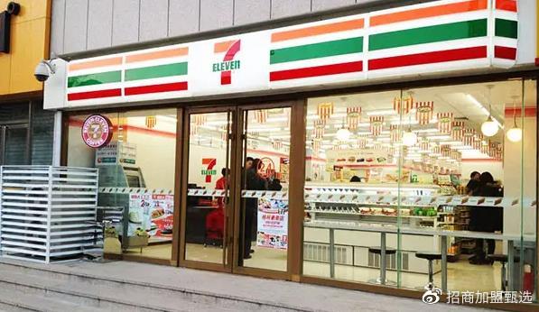 711便利店加盟项目，实现财富自由的金色通道