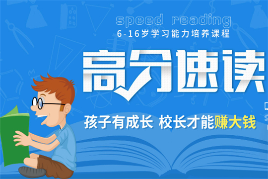 江西阅读项目加盟前景如何？