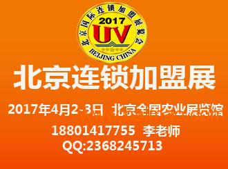 鹤岗儿童类加盟项目招聘