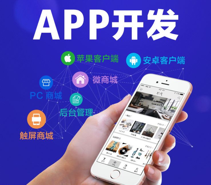 深圳好的项目加盟app——助您开启创业之旅