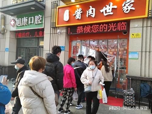 小项目加盟店经验