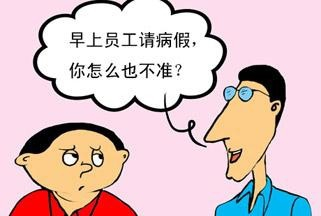 不想上班做什么赚钱了 不想上班,做什么好