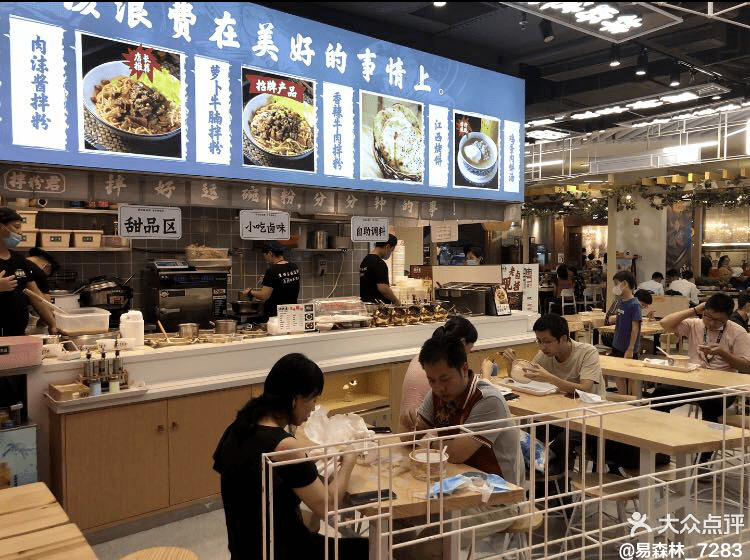 2020年加盟的餐饮项目，探索餐饮新领域