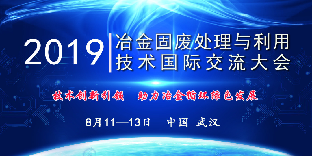 上海固废处理项目加盟，迈向绿色未来的关键一步