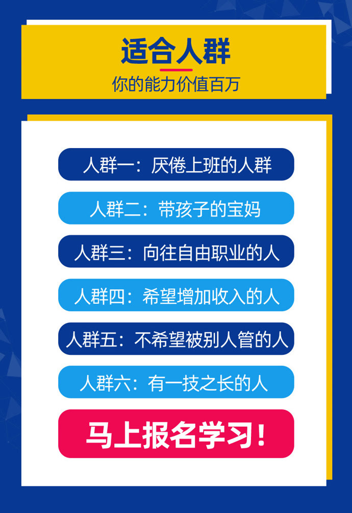 云浮低成本副业项目加盟，实现财富自由的新途径