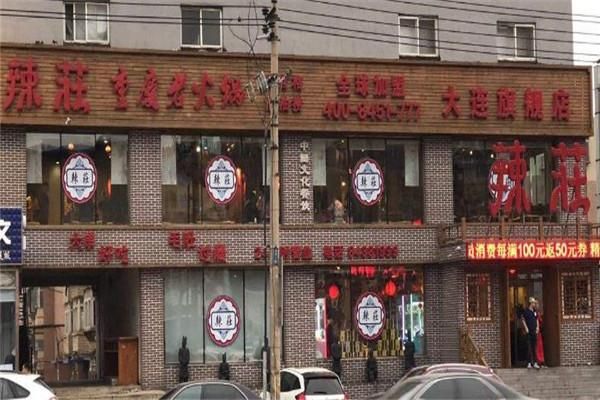 辽源创业项目加盟门店，探索与机遇