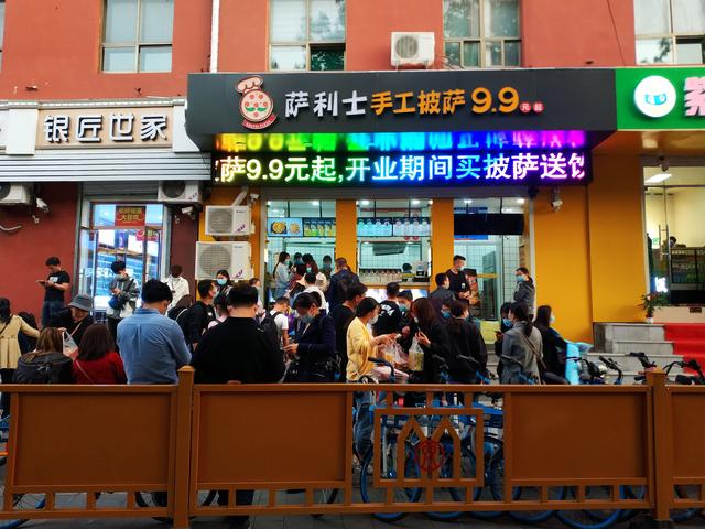 辽源创业项目加盟门店，探索与机遇