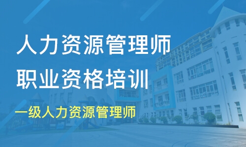 培训班加盟项目排行——热门行业与品牌解析