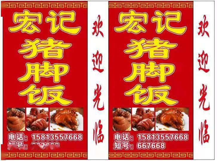 辽宁甏肉米饭加盟项目，美味传承，财富共创