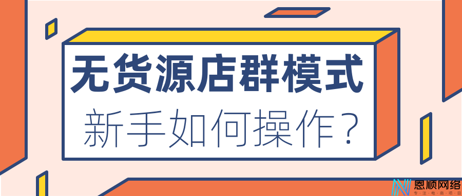 农村无货源做什么好赚钱 农村无货源做什么好赚钱呢