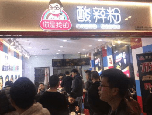 宣城眼镜店加盟项目，成就你的创业梦想