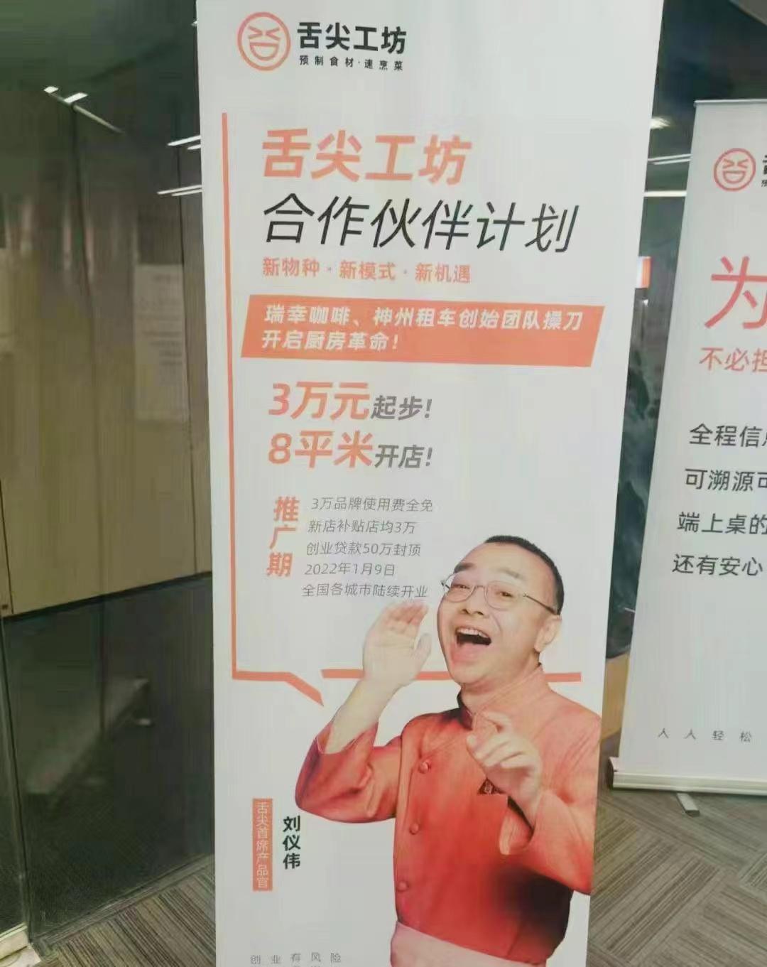 小面加盟项目怎么选——全面而实用的指南