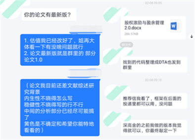 教育项目加盟成功案例分析