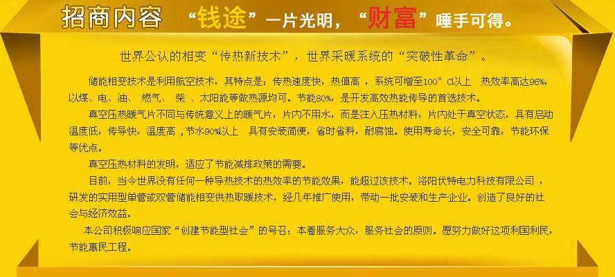 情感咨询项目代理加盟招商，探索情感世界的奥秘