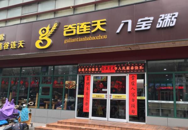 杭州粥店加盟项目推荐