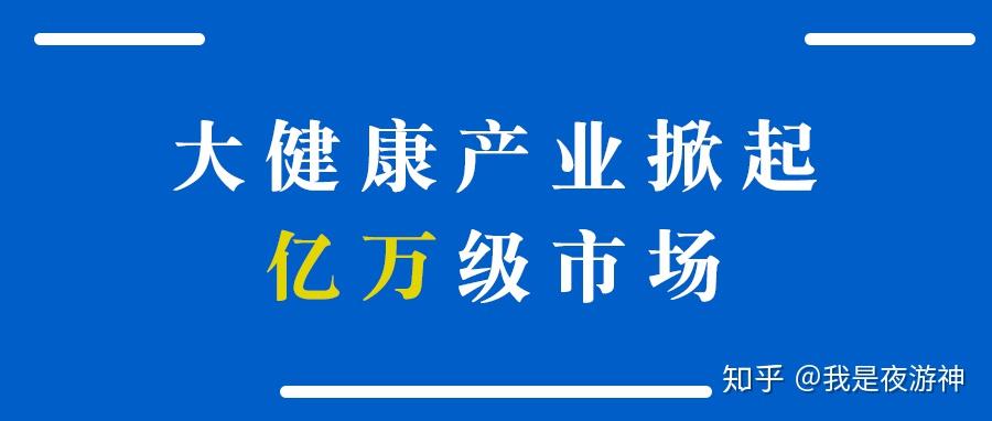 30万左右加盟小项目，实现你的创业梦想