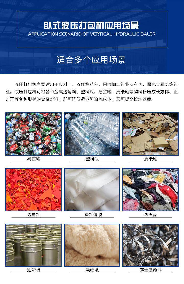 小型加工回收产品项目加盟，实现财富与环保的双赢之路