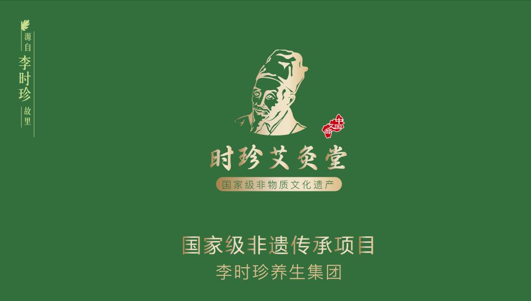 艾灸养生加盟项目招代理，引领健康创业新潮流